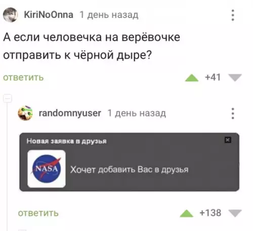 Смешная картинка №651961