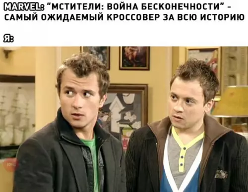 Смешная картинка №271682
