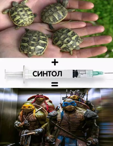 Смешная картинка №224554