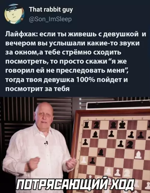 Смешная картинка №634506