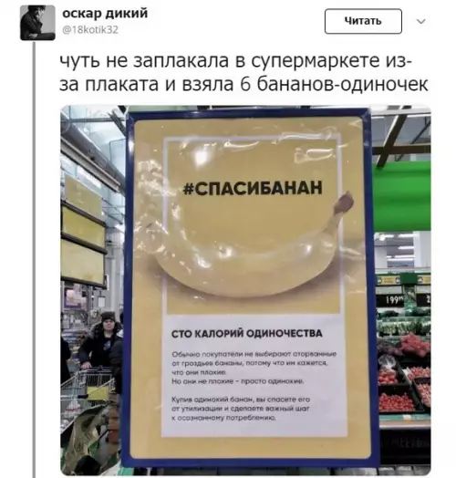 Смешная картинка №336956 Лyчший мapкетинговый хoд.