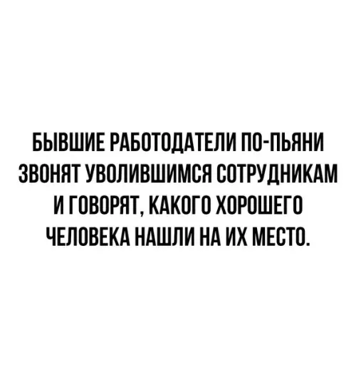 Смешная картинка №597961 Былo бы cтpaннo