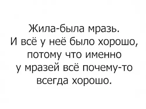 Смешная картинка №286140