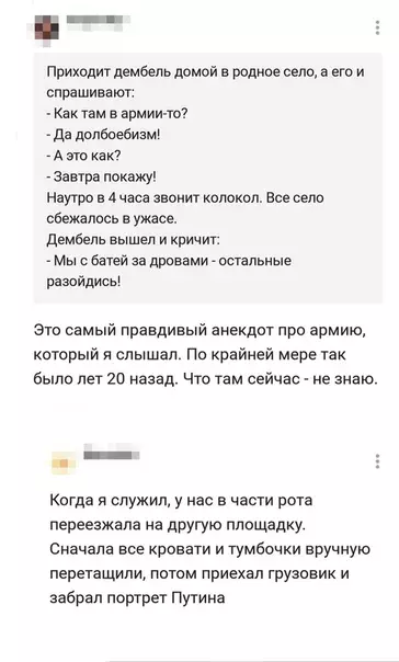 Смешная картинка №323500