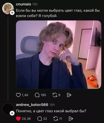 Смешная картинка №809747