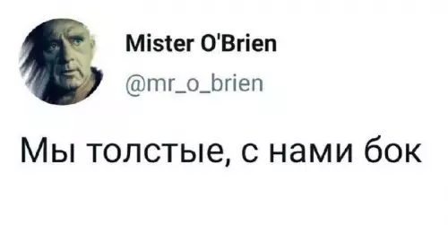 Смешная картинка №687058