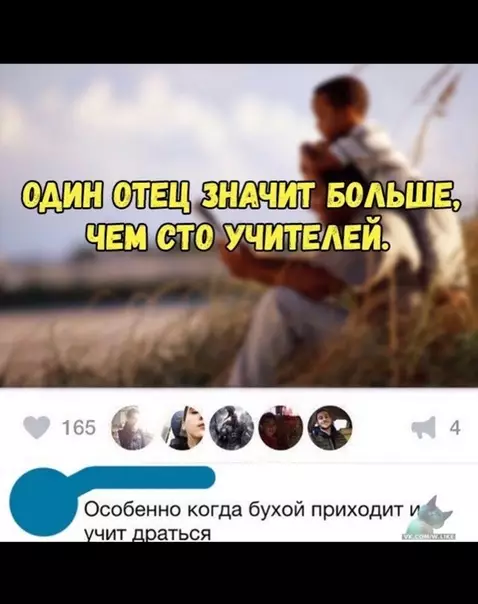 Смешная картинка №370464