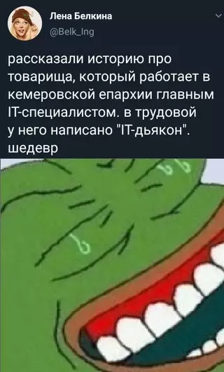 Смешная картинка №657666 Сеньор? А может лучше...