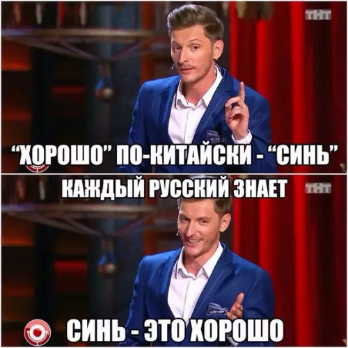 Смешная картинка №271966