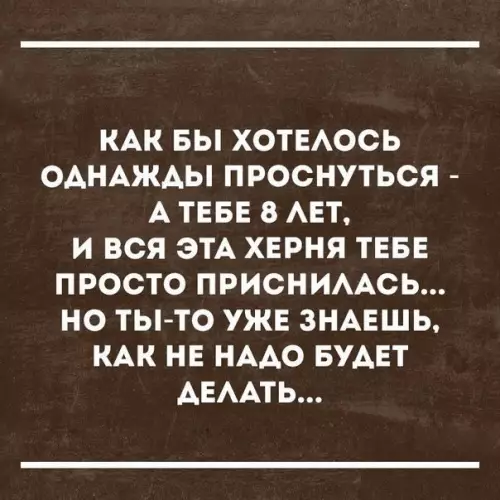 Смешная картинка №223634