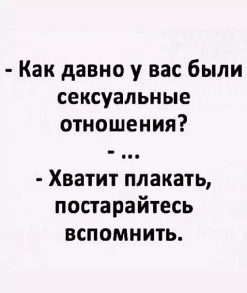 Смешная картинка №762528