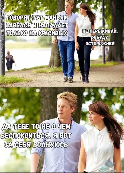 Смешная картинка №448061
