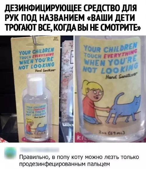 Смешная картинка №670785