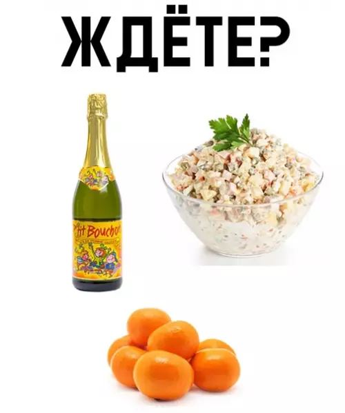 Смешная картинка №311079 новый год, зима
