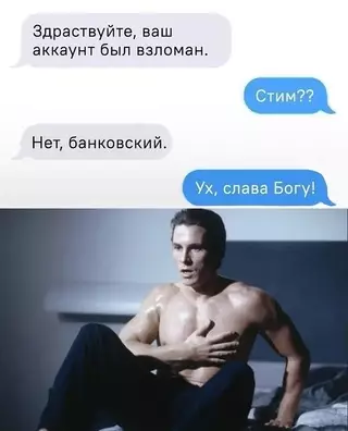 Смешная картинка №718963 Расставляй приоритеты правильно