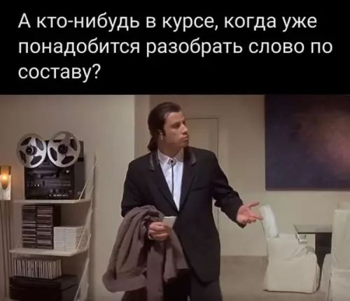 Смешная картинка №655027