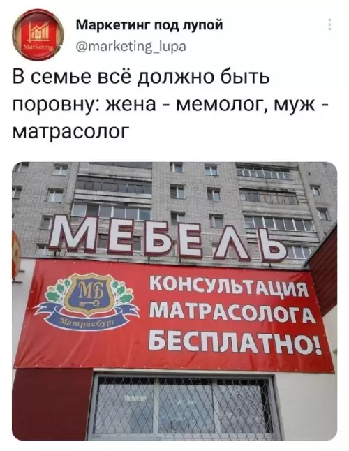 Смешная картинка №668401
