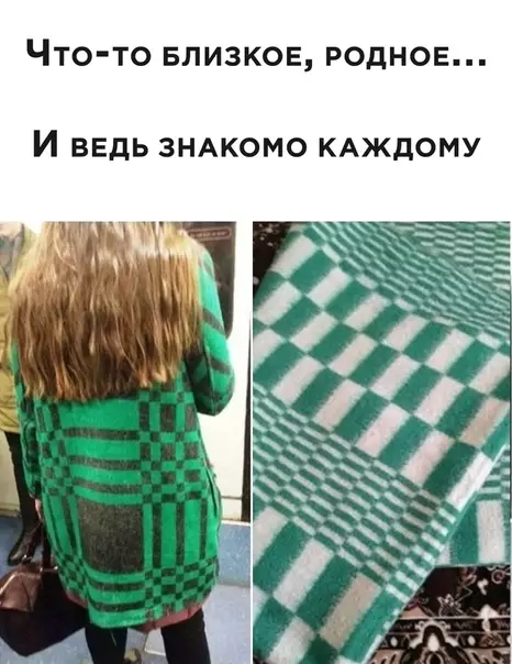 Смешная картинка №536114