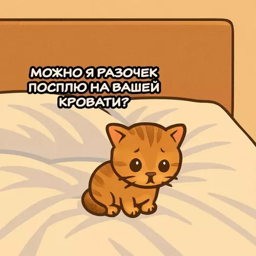 Смешная картинка №770360