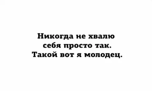 Смешная картинка №312794