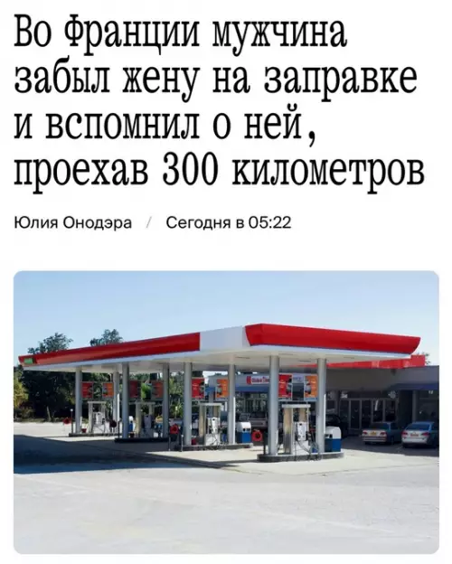 Смешная картинка №774974