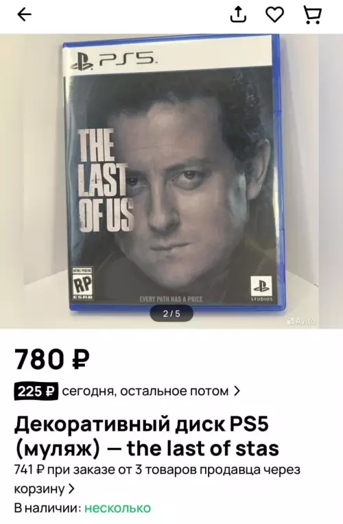 Смешная картинка №775015