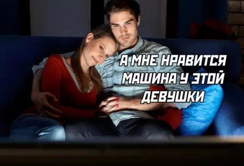 продолжение Смешная картинка №563565