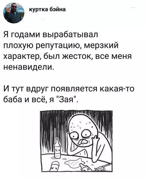 Смешная картинка №307782