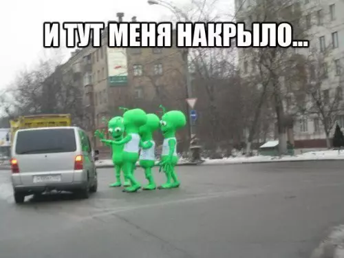 Смешная картинка №183141