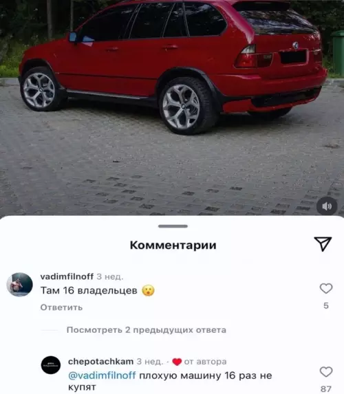 Смешная картинка №738755 Чем не аргумент? 