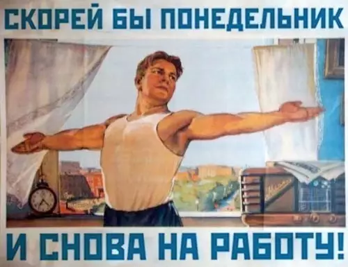 Смешная картинка №309626