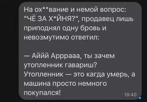продолжение Смешная картинка №646538