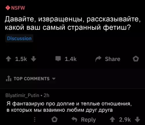 Смешная картинка №381180 Действительно, извращенцы
