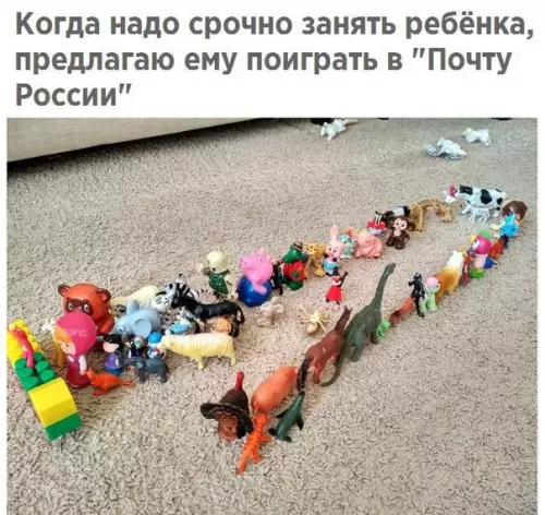 Смешная картинка №244648