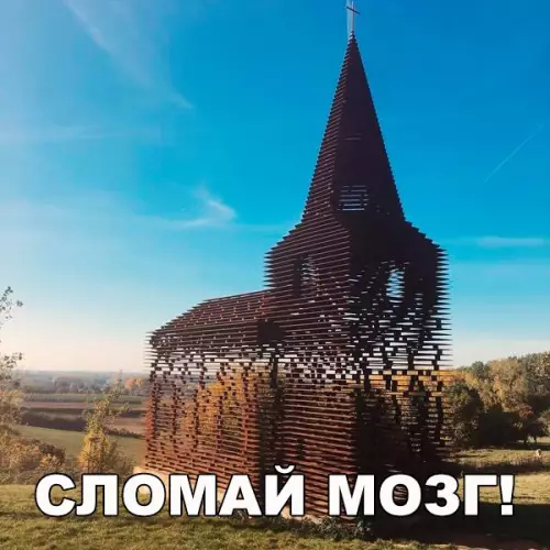 Смешная картинка №182804