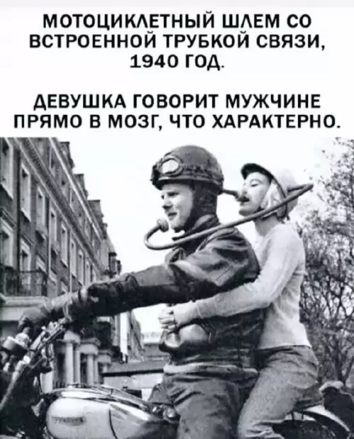 Смешная картинка №719349