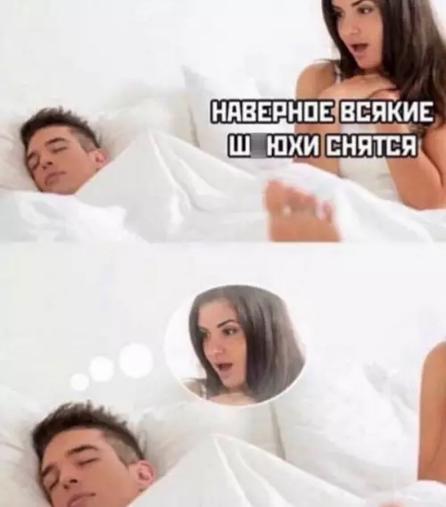 Смешная картинка №652896