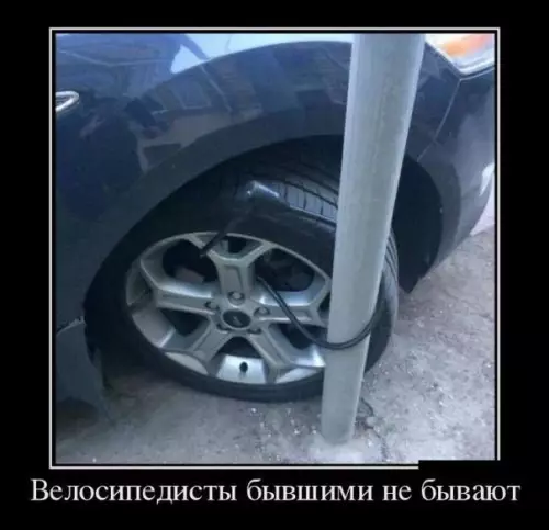 Смешная картинка №176071