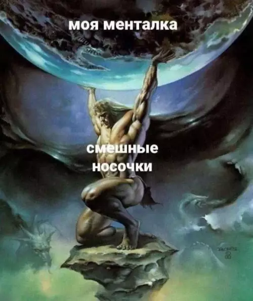 Смешная картинка №798623