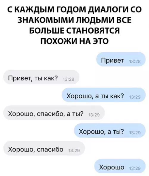 Смешная картинка №299710