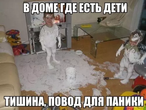 Смешная картинка №208302