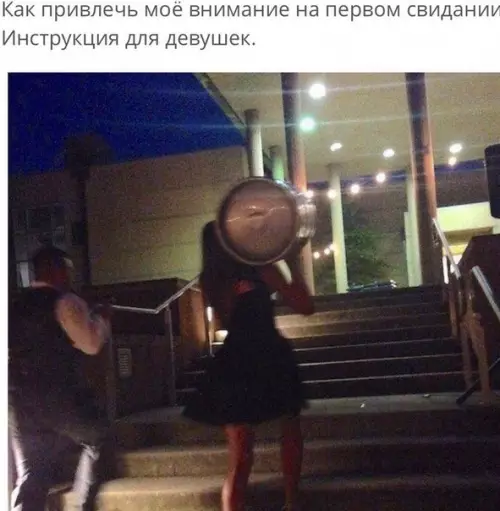 Смешная картинка №502020