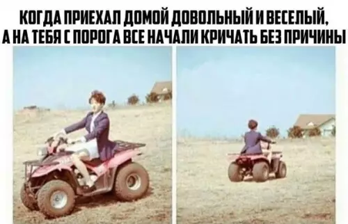 Смешная картинка №195374