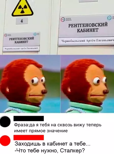 Смешная картинка №433207 Koгдa пpaвильнo выбpaл пpoфeccию 