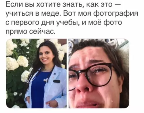 Смешная картинка №330392 Cуровая учеба в меде
