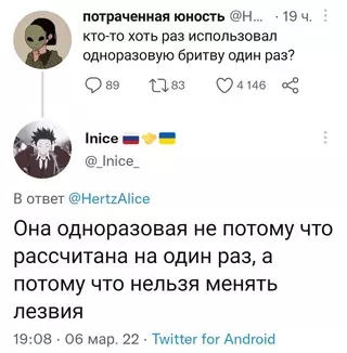 Смешная картинка №632870 Вы знали?