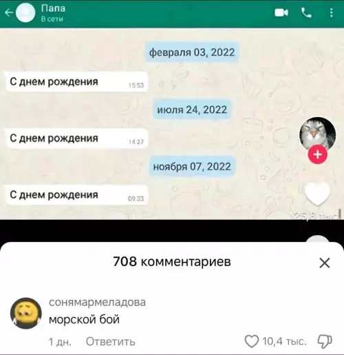 Смешная картинка №724856 Когда-нибудь он попадет Переписка