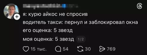 Смешная картинка №798185 К- клиентоориентированность