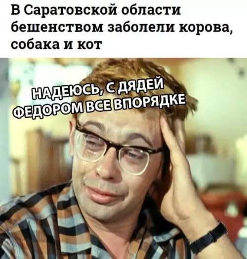 Смешная картинка №318150