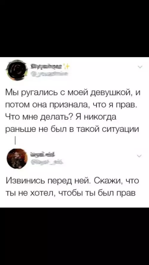 Смешная картинка №270237